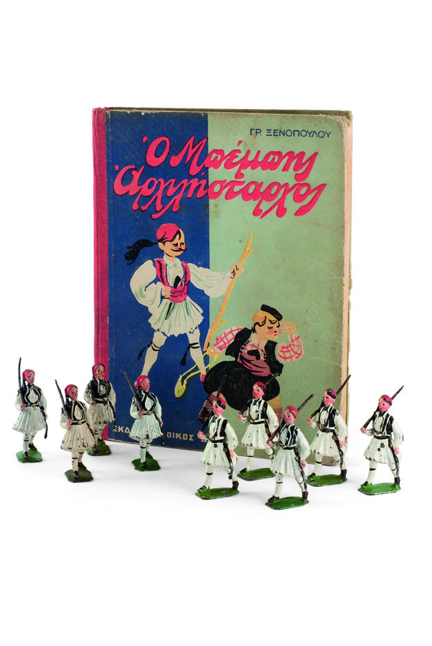 Μολυβένια ευζωνάκια της αγγλικής εταιρείας BRITAINS που κατασκευάζονταν από το 1919, με φόντο χιομοριστικό παιδικό βιβλίο του Γρηγορίου Ξενόπουλου, με τίτλο Ο Μπέμπης αρχιλήσταρχος (1932
