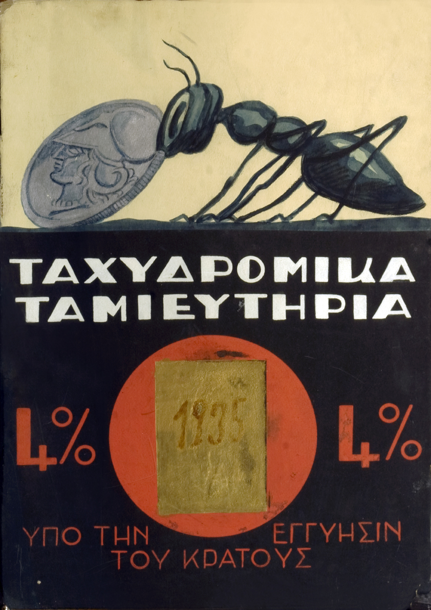 Poster of the TT Hellenic Postbank (1935)